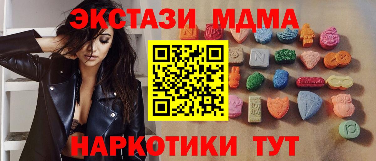   вход  ЭКСТАЗИ  Вход с VPN  Усолье-Сибирское  ЭКСТАЗИ 280мг  ЭКСТАЗИ Cube 