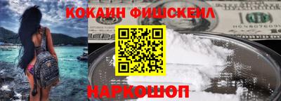марки lsd Владивосток