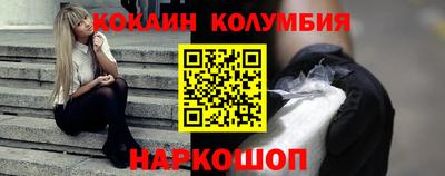 марки lsd Владивосток