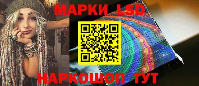 марки lsd Владимир