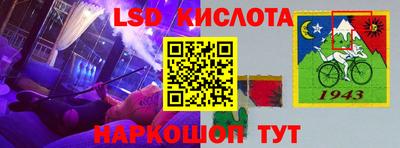марки lsd Владимир