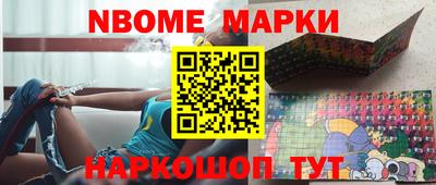 марки lsd Владивосток