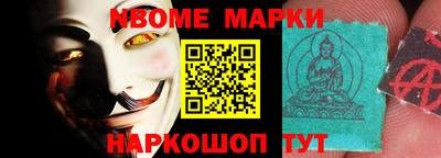 марки lsd Владивосток