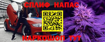 марки lsd Владивосток