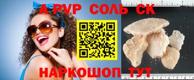 марки lsd Владивосток