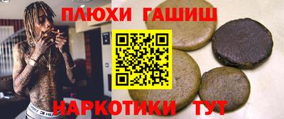 марки lsd Владивосток