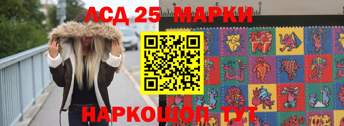 Лсд 25 экстази кислота  ЛСД экстази ecstasy  ЛСД экстази  Вход с VPN  Усолье-Сибирское 