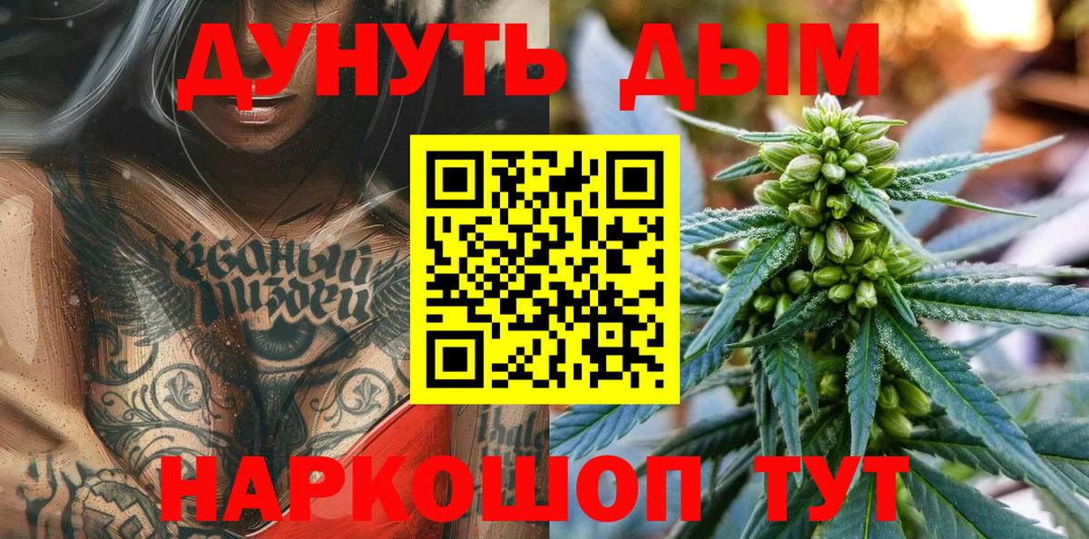 Конопля AK-47 Усолье-Сибирское